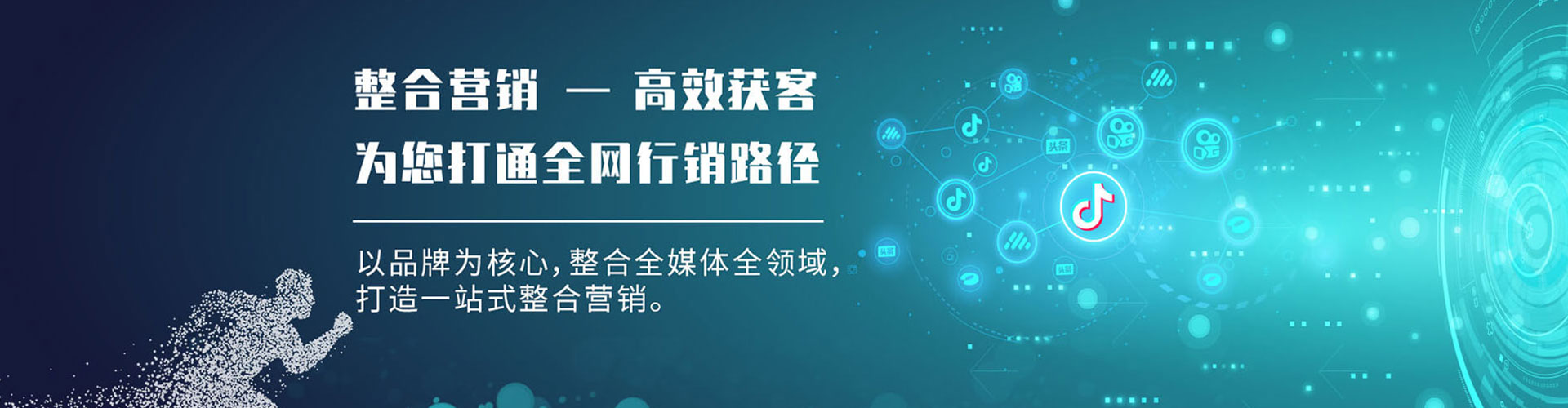 漳县百度开户返点