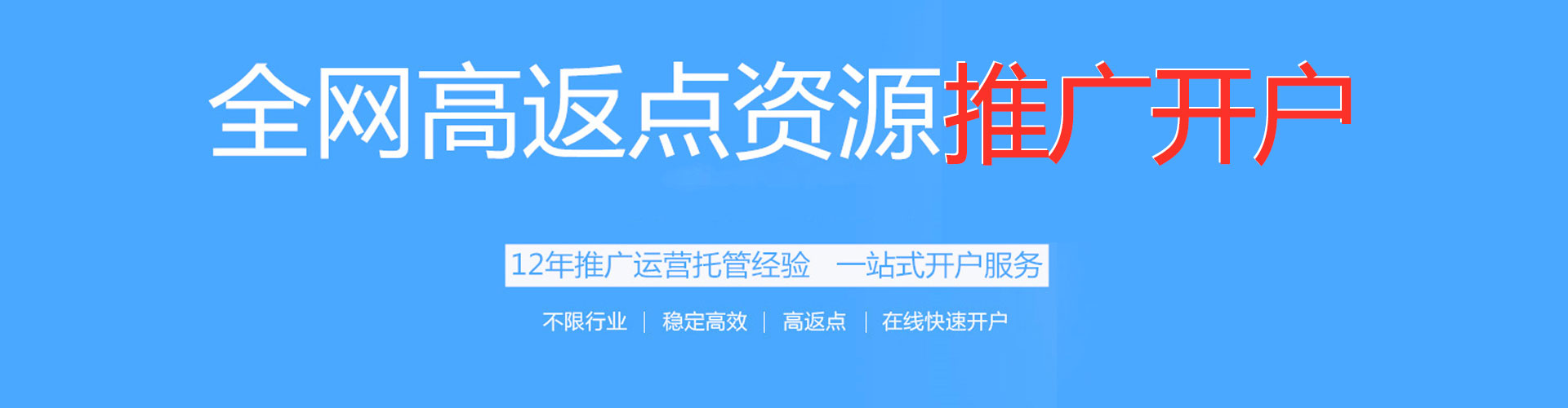 漳县信息流代理